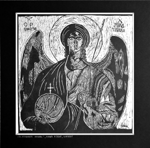 Grafika artystyczna na ścianę, Linoryt czarno-biały sygnowany 32,0 x 30,5 cm - IKONA ŚW. ARCHANIOŁ MICHAŁ