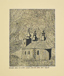 Grafika artystyczna na ścianę, Linoryt czarno-biały sygnowany 29,5 x 23,5 cm - BLECHNARKA. CERKIEW P.W. ŚŚ. KOSMY I DAMIANA