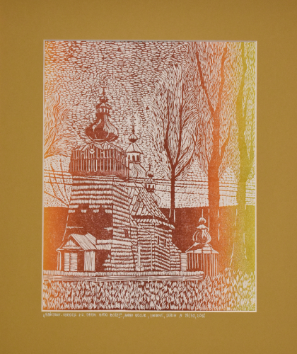 Grafika artystyczna na ścianę, Linoryt kolorowy, praca sygnowana, Hańczowa. Cerkiew p.w. Opieki Matki Bożej, Seria A 24/30, passe-partout miodowe.png