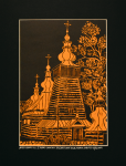 Grafika artystyczna na ścianę, Linoryt kolorowy, praca sygnowana, Berest. Cerkiew p.w. śś. Kosmy i Damiana, Seria B 42/50, passe-partout czarne.png