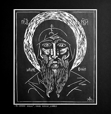 Grafika artystyczna na ścianę, Linoryt czarno-biały sygnowany 32,5 x 28,5 cm - Ikona Św. Antoni Wielki, passe-partout czarne.png